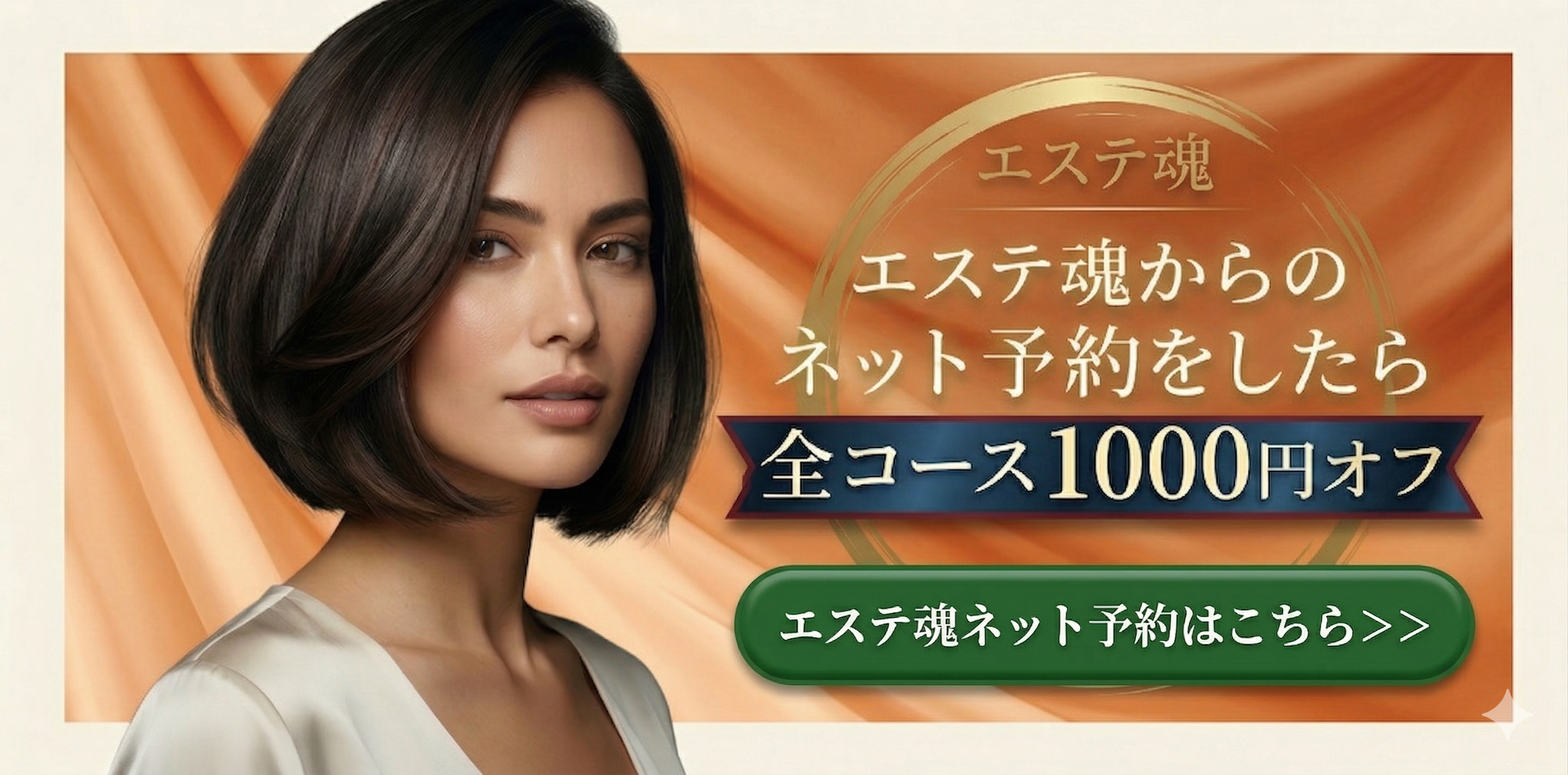 ゆりかご大阪のバナー